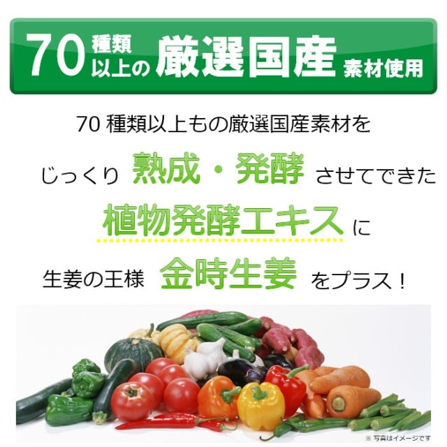 平坂酵素 120g(4g×30包) 発酵エキス 金時生姜 栄養補助食品 (1個